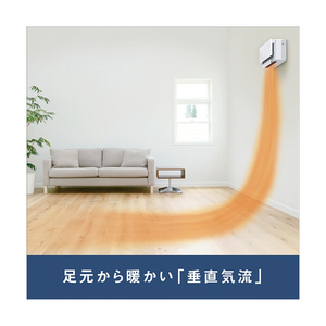 ダイキン 「工事代金別」 6畳 エアコン risora Sxrisora（リソラ）シリーズ S226ATSSWS-イメージ8