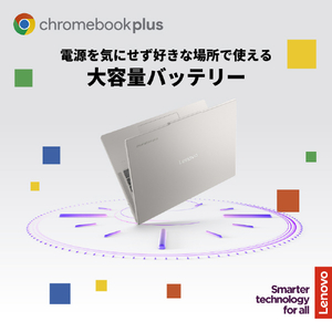 レノボ ノートパソコン Chromebook Plus Gen 10 シーシェル 83MY000CJP-イメージ6