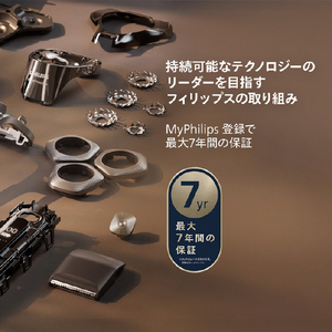 フィリップス 3枚刃シェーバー Shaver i9000 Prestige Ultra グラデーションブラック XP9405/49-イメージ15