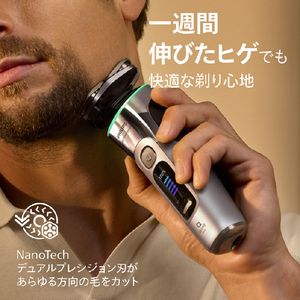 フィリップス 3枚刃シェーバー Shaver i9000 Prestige Ultra グラデーションブラック XP9405/49-イメージ7