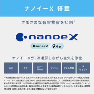 パナソニック 「工事代金別」 14畳 エアコン e angle select Eolia(エオリア) Jシリーズ CS-406DZ2E6-S-イメージ9