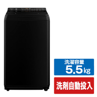 ハイセンス 5．5kg全自動洗濯機 ブラック HW-G55XL-B