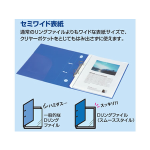 コクヨ Dリングファイル[スムーススタイル] A4タテとじ厚50mm黄緑 FC92081-ﾌ-UDS450YG-イメージ8