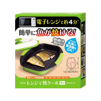 東京企画販売 レンジで焼ケール 角型 FC635NW-TKSM-33