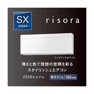 ダイキン 「工事代金別」 12畳 エアコン risora Sxrisora（リソラ）シリーズ S366ATSSWS-イメージ4