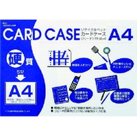 小野由 リサイクルカードケース 硬質タイプ A4 厚み0.4mm FC664KS-3935809