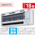 ダイキン 「工事代金別」 18畳 エアコン risora Sxrisora（リソラ）シリーズ S566ATSPWS