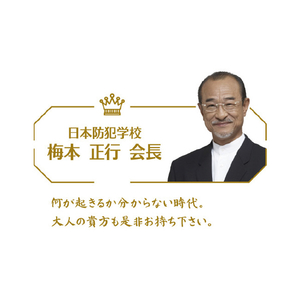エルパ Me’more 大人用防犯ブザー ミルクホワイト AKB-01WH-イメージ10