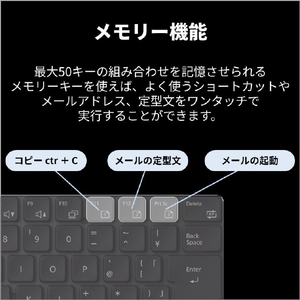 富士通 FMV Keyboard X01M FMVPRKBBL2-イメージ16