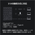 富士通 FMV Keyboard X01M FMVPRKBBL2-イメージ17