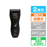 カトレ 2枚刃シェーバー CTS-215