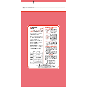 山本漢方製薬 お徳用 ジャスミン茶 3g×56包 FC43059-イメージ2