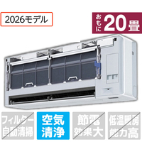 ダイキン 「工事代金別」 20畳 エアコン risora Sxrisora（リソラ）シリーズ S636ATSPWS