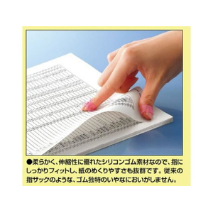 コクヨ リング型紙めくり メクリン M 透明ピンク 50個 1箱(50個) F836769-ﾒｸ-21TP-イメージ4