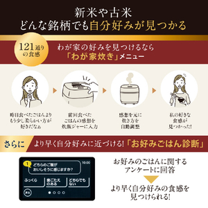 象印 圧力IH炊飯ジャー極め炊き 炎舞炊き 黒(BZ) NX-AB10-BZ-イメージ7