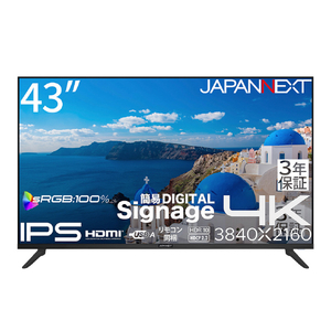 JAPANNEXT 43インチ 液晶ディスプレイ ブラック JN-IPS43U2-M-H3-イメージ2