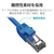 エレコム Cat7 LANケーブル 5m ブルー LD-TWSY/BU5-イメージ6