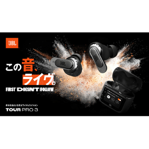 JBL イヤホン TOURPRO3 黒 JBLTOURPRO3BLK-イメージ6