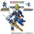 タカラトミー 【特典】WKWS-01 レクスブレイド&シルヴァーテイル ワイルドッキングセット TFWKWS01ﾚｸｽﾌﾞﾚｲﾄﾞｾﾂﾄ