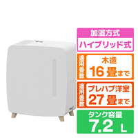 コロナ 気化ハイブリッド式加湿器 ホワイト UF-HS1026RV(W)