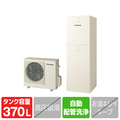 パナソニック 「標準工事＋引取料金込み」 エコキュート Sシリーズ HE-S37NQ-SSSET
