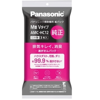 パナソニック 純正紙パック M型Vタイプ(3枚入り) 逃がさんパック AMC-HC12