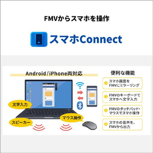 富士通 ノートパソコン e angle select FMV Note A ファインシルバー FMVA75L2S6-イメージ13