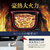 象印 圧力IH炊飯ジャー(5．5合) 極め炊き ブラック NW-YD10-BA-イメージ3
