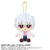 バンダイヌイ Chibiぬいおすわりマスコット 坂田銀八 CHIBIﾇｲｵｽﾜﾘﾏｽｺﾂﾄｻｶﾀｷﾞﾝﾊﾟﾁ