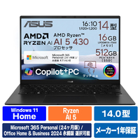 ASUS ASUS Zenbook 14 (UM3406) ジェードブラック UM3406GA-TAI5165WS