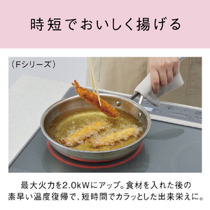 パナソニック 「標準工事＋引取料金込み」 ビルトインIHクッキングヒーター(幅60cm) Fシリーズ ブラック KZ-F1W6CL-イメージ8