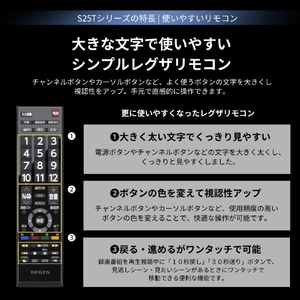 TVS REGZA ハイビジョンレグザ 32V型 32S25T-イメージ7