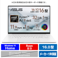ASUS ASUS Zenbook S16 (UM5606) スカンジナビアンホワイト UM5606GA-TAI9321WH