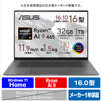 ASUS ASUS Zenbook S16 (UM5606) アントリムグレー UM5606GA-TAI9321GR