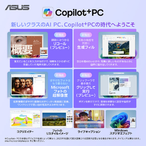ASUS ASUS Zenbook S16 (UM5606) アントリムグレー UM5606GA-TAI9321GR-イメージ10