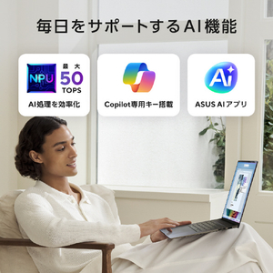 ASUS ASUS Zenbook S16 (UM5606) アントリムグレー UM5606GA-TAI9321GR-イメージ7