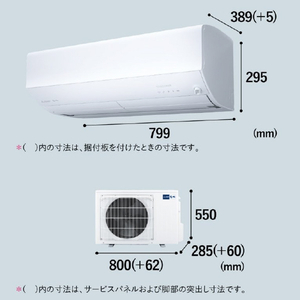 三菱電機 「工事代金別」 12畳 フィルター自動清掃 省エネハイパワーエアコン e angle select 霧ヶ峰 Zシリーズ MSZ-EM3626E6-Wｾｯﾄ-イメージ19