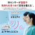 三菱電機 「工事代金別」 12畳 フィルター自動清掃 省エネハイパワーエアコン e angle select 霧ヶ峰 Zシリーズ MSZ-EM3626E6-Wｾｯﾄ-イメージ5