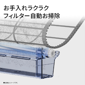 シャープ 「工事代金別」 18畳 フィルター自動清掃 省エネハイパワーエアコン e angle select プラズマクラスターエアコン Rシリーズ AY-56RLE6S-イメージ8