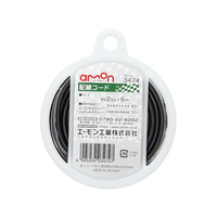 エーモン 配線コード AV2sq 6m 黒 FCU3648-3474