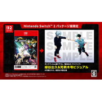 バンダイナムコエンターテインメント 僕のヒーローアカデミア All’s Justice【Switch 2】 POTPAA9LA