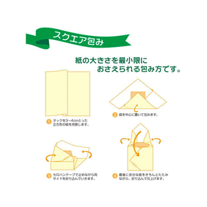 タカ印 包装紙 フラワーレターP 半才判(530×770mm) 50枚 FC43140-49-1524-イメージ9