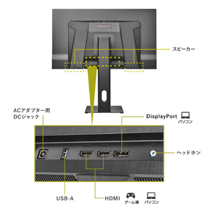 I・Oデータ QD-OLED(有機EL)採用 280Hz&WQHD対応27型ゲーミングモニター GigaCrysta ブラック LCD-GDQ271UEL-イメージ3
