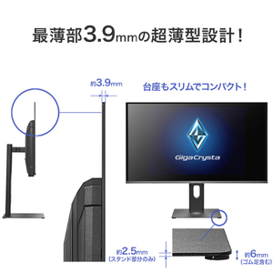 I・Oデータ QD-OLED(有機EL)採用 280Hz&WQHD対応27型ゲーミングモニター GigaCrysta ブラック LCD-GDQ271UEL-イメージ7