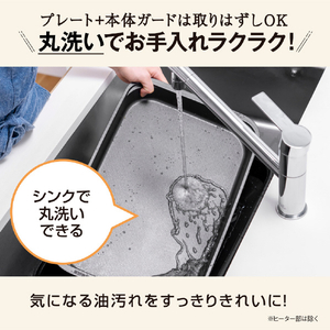 象印 ホットプレート 3枚タイプ やきやき ブラック EA-KL30-BA-イメージ10