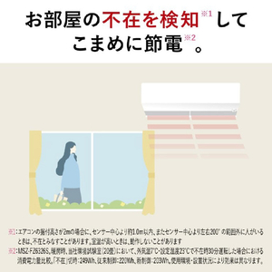 三菱電機 「工事代金別」 20畳 フィルター自動清掃 省エネハイパワーエアコン e angle select 霧ヶ峰 Zシリーズ MSZ-EM6326E6S-Wｾｯﾄ-イメージ8
