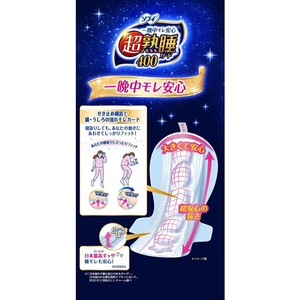 ユニ・チャーム ソフィ 超熟睡ガード 400 特に多い夜用 羽付 10枚 F051875-イメージ2