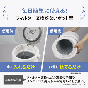象印 スチーム式加湿器 ホワイト EE-TC60-WA-イメージ3
