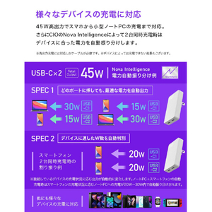 CIO NovaPort SLIM DUO 45W ホワイト CIO-G45W2C-S-WH-イメージ4