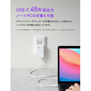CIO NovaPort SLIM DUO 45W ホワイト CIO-G45W2C-S-WH-イメージ7